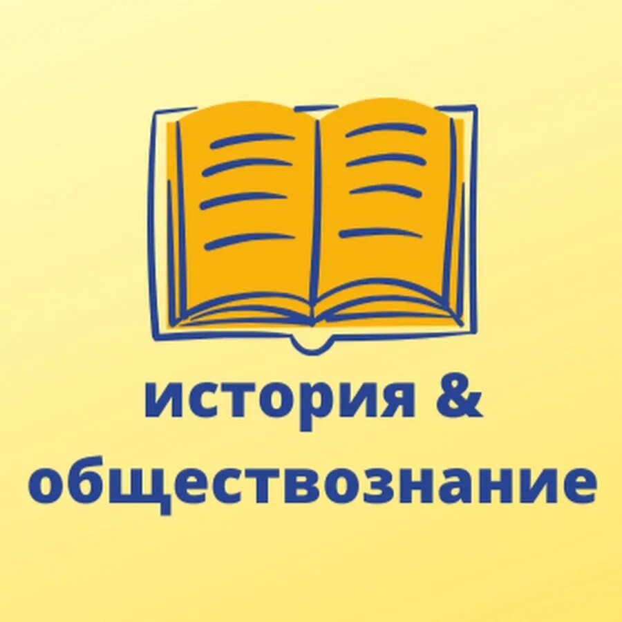 история